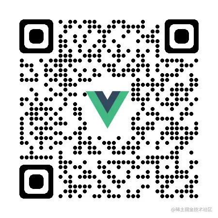 VueConf 2023
