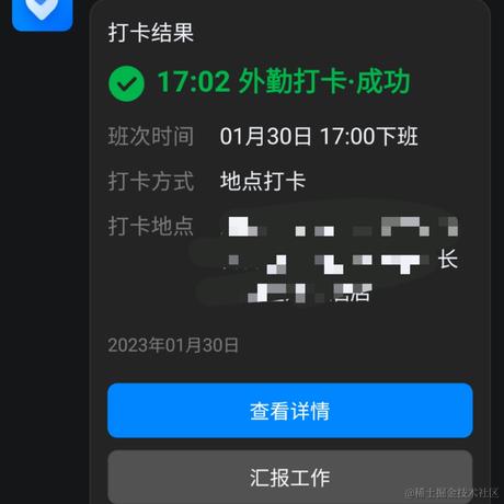 bycandy于2023-01-30 17:07发布的图片