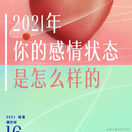 TF男孩于2021-12-16 20:27发布的图片