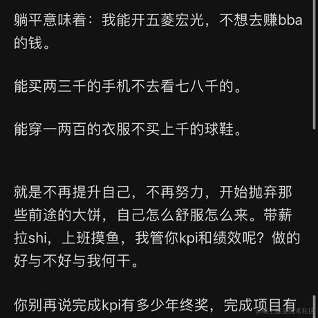 爱吃荆芥于2021-05-28 11:32发布的图片