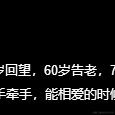 醉倒丶我怀里于2021-10-20 16:04发布的图片
