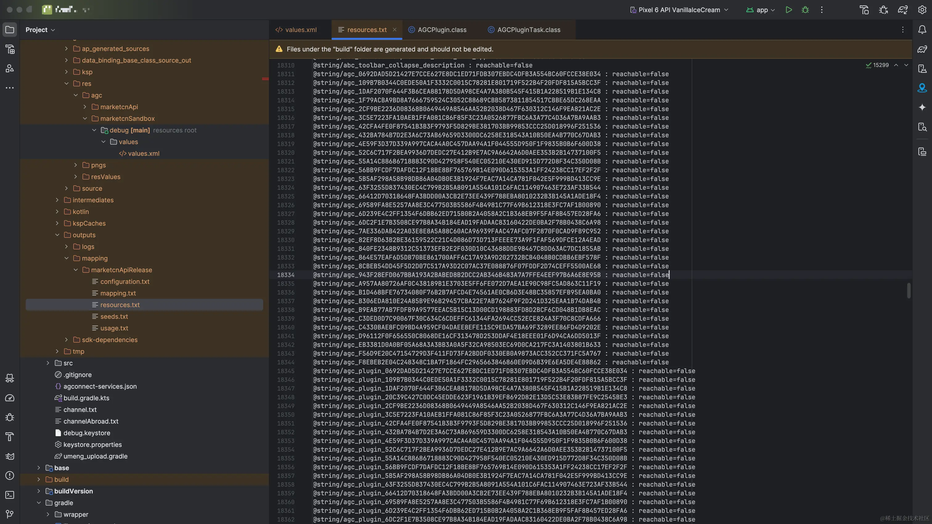 字符串被 R8 移除