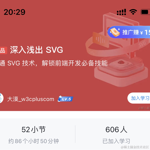 大漠_w3cpluscom于2024-06-12 20:32发布的图片