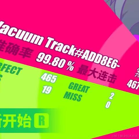 健康人想睡饱饱于2022-12-02 18:09发布的图片