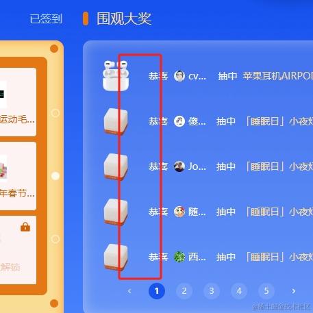 前端new_new于2024-02-27 09:00发布的图片
