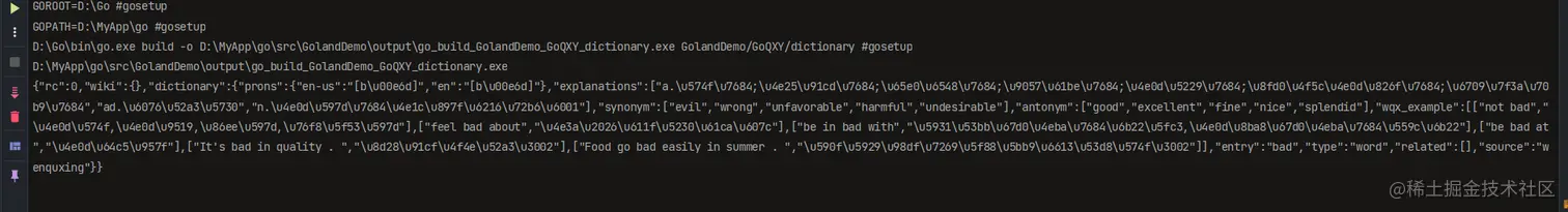 Pasted image 20230801172343.png