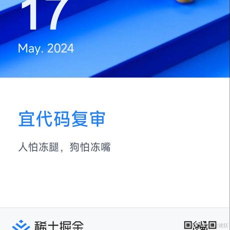 smile97于2024-05-17 10:11发布的图片