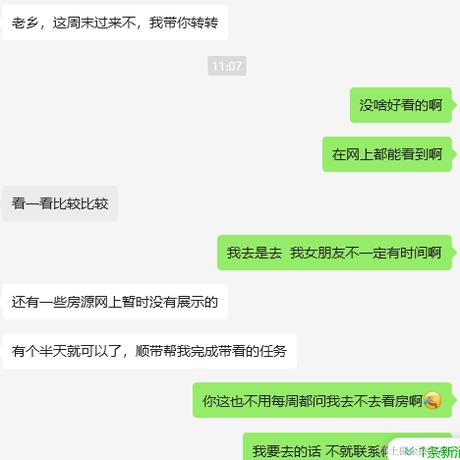 Cus于2024-04-19 11:19发布的图片