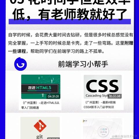 广州蓝景IT培训于2023-07-31 16:15发布的图片