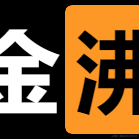 梅狸猫于2023-06-09 10:29发布的图片