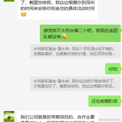 PBitW于2024-07-03 10:33发布的图片