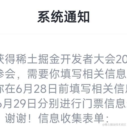 胡大伟于2023-06-22 13:30发布的图片
