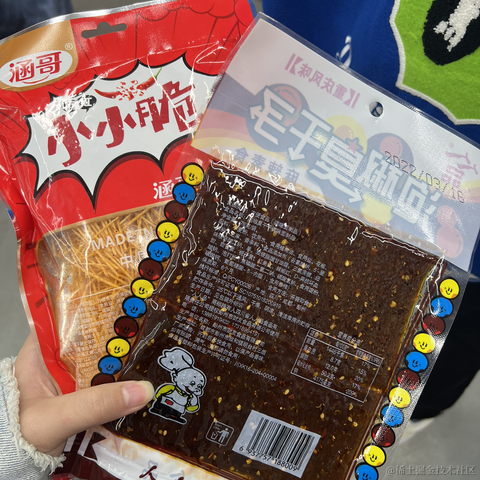 安酱于2023-08-24 12:25发布的图片