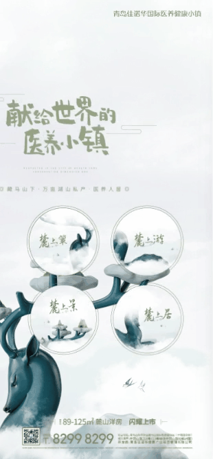 tutieshi_310x668_20s.gif
