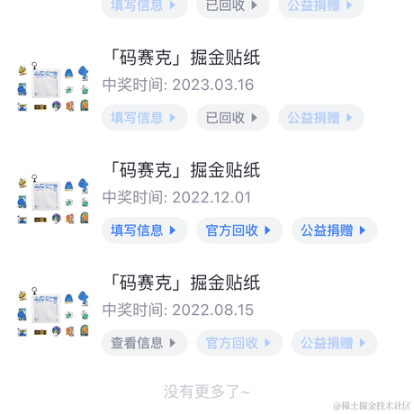 Cokelemon于2023-06-01 19:37发布的图片