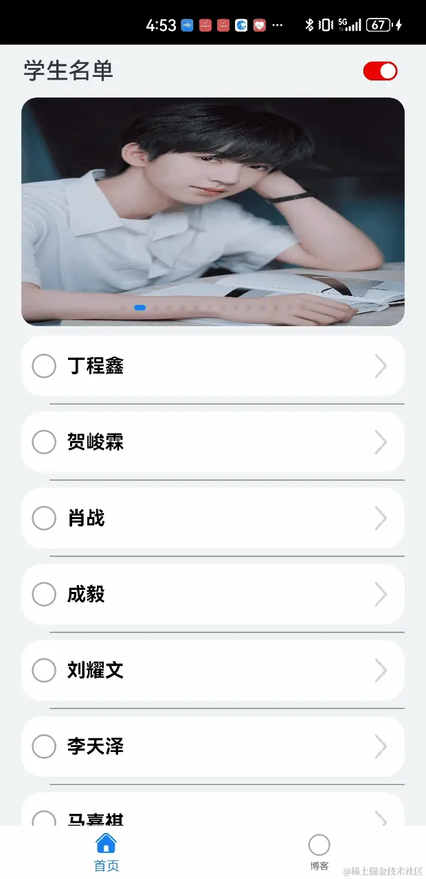 无动画展开伸缩.gif