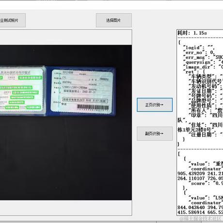 天天代码码天天于2024-04-05 21:46发布的图片