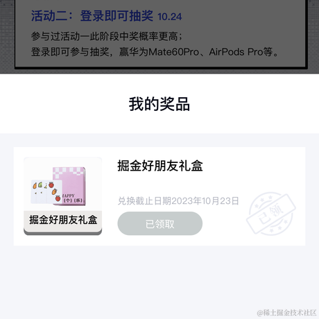 BearWu于2023-10-22 00:19发布的图片