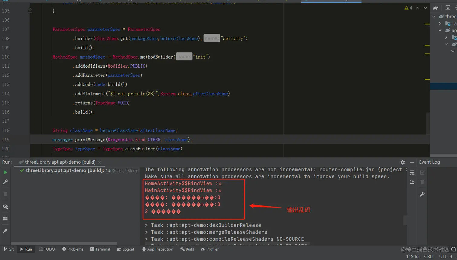 Gradle gradle 