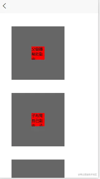 居中.png
