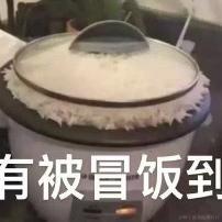 今日无事_勾栏听曲于2022-11-23 17:32发布的图片