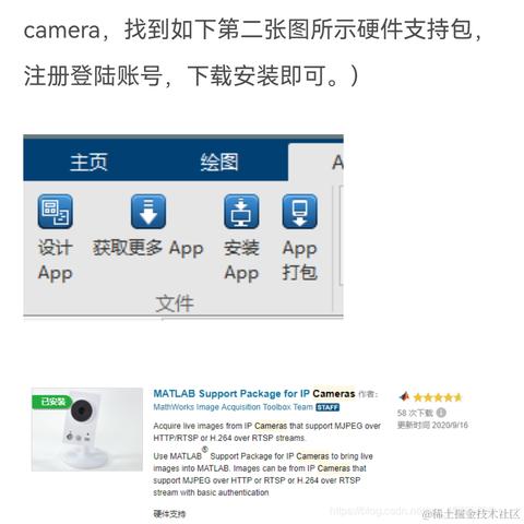 希区柯克于2022-11-12 18:33发布的图片