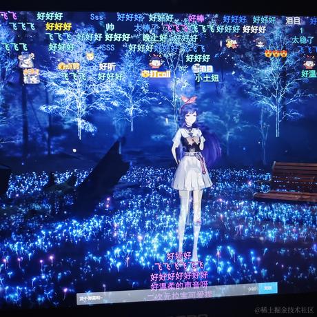 嘉然今天别吃我于2023-06-30 10:59发布的图片