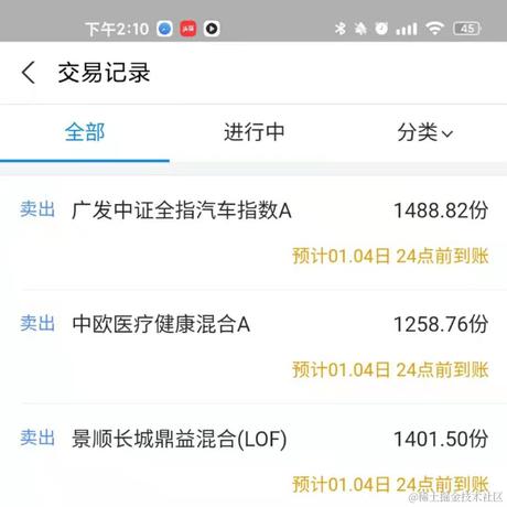 w温存于2020-12-31 14:16发布的图片