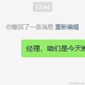 狗头大军之江苏分军于2023-11-21 11:42发布的图片