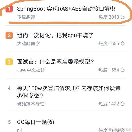 不瑶碧莲于2023-02-26 14:20发布的图片