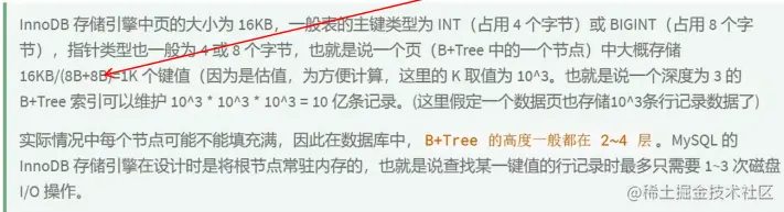 存储能力.png