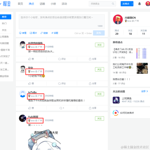汇溪和他们的小伙伴们于2020-08-18 16:34发布的图片