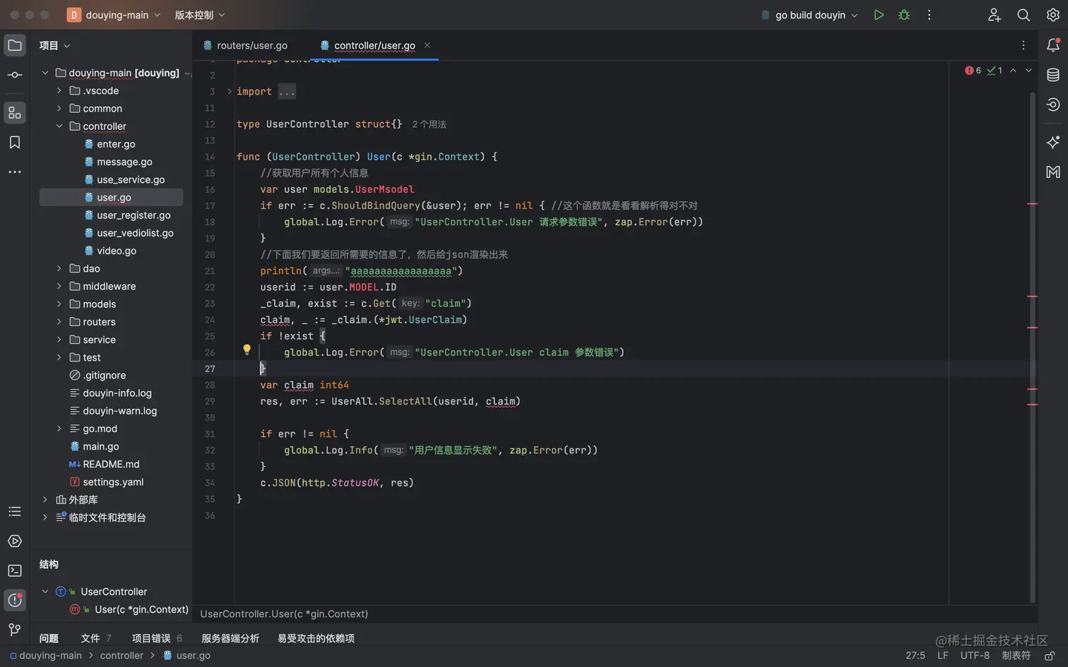 截屏2023-08-26 下午8.54.03.png