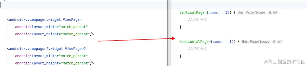 ViewPager.png