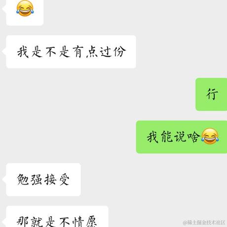 树洞robot于2023-01-18 13:48发布的图片