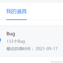 williams0724于2021-09-17 09:26发布的图片