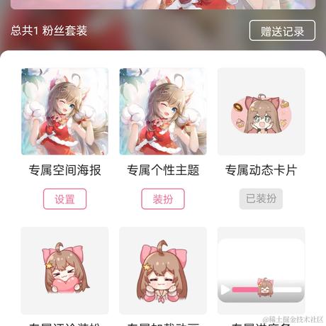 阿翼翼于2022-11-12 09:50发布的图片