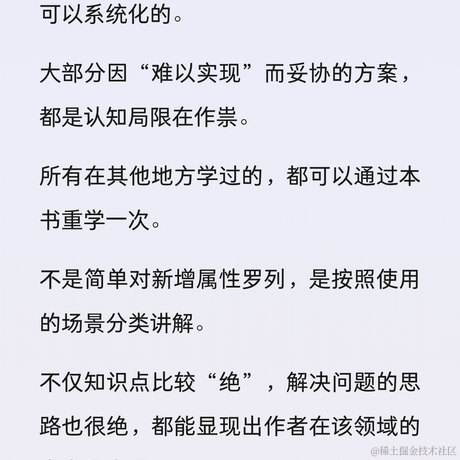 灵感__idea于2021-10-17 23:44发布的图片