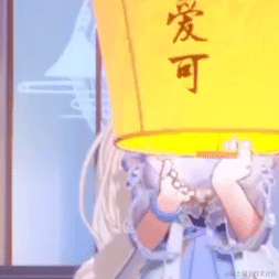 乃王木木最勇敢于2022-11-27 15:00发布的图片