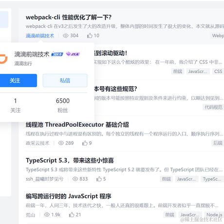 今天又吃多了于2023-09-15 10:36发布的图片