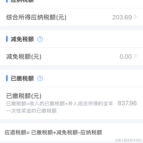 scpiter于2024-03-05 08:45发布的图片