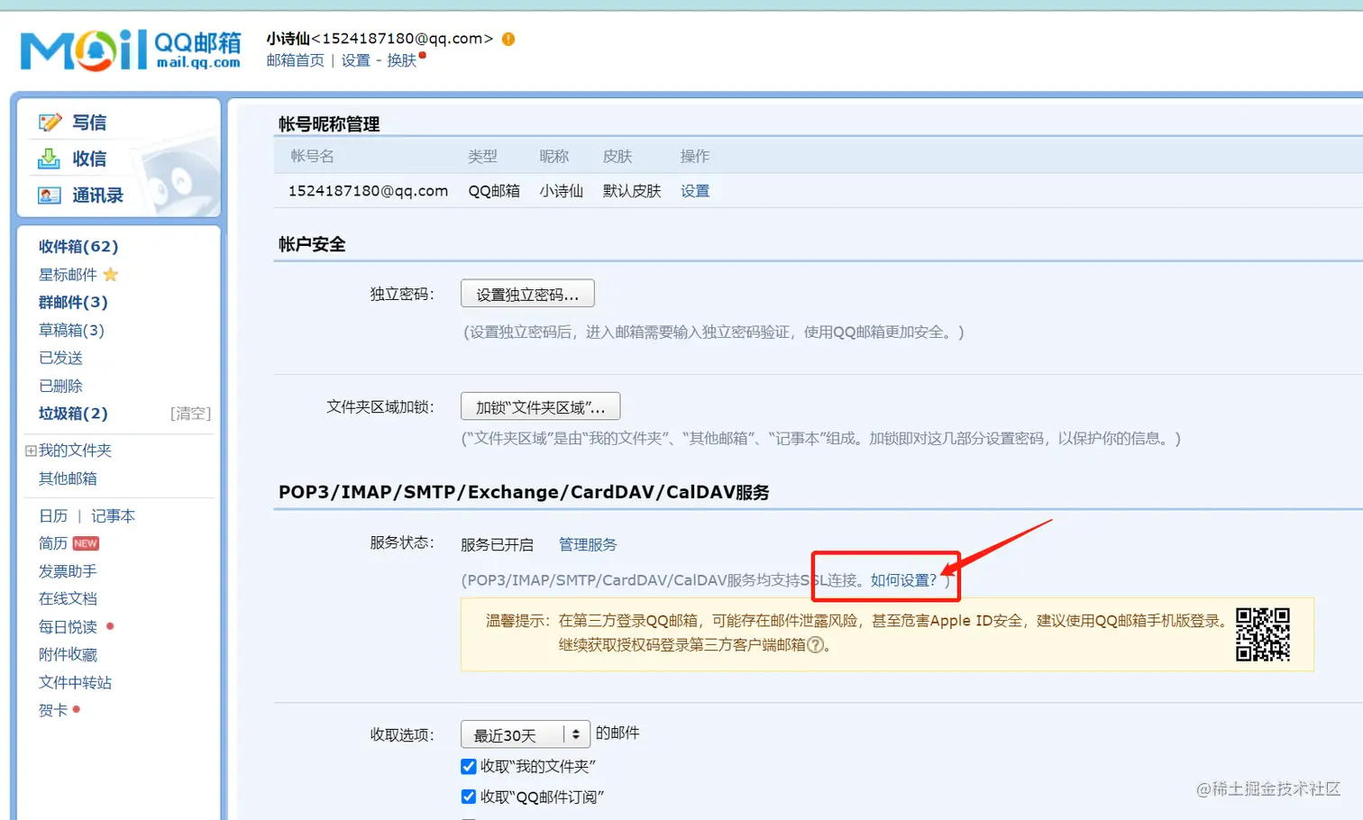 微信截图_20230624201139.png