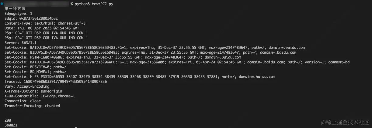 Snipaste_2023-04-06_10-57-53.png
