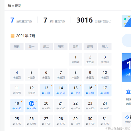 邪逆于2021-07-19 15:20发布的图片