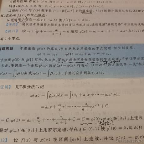 用户9195302834491于2023-05-02 18:03发布的图片