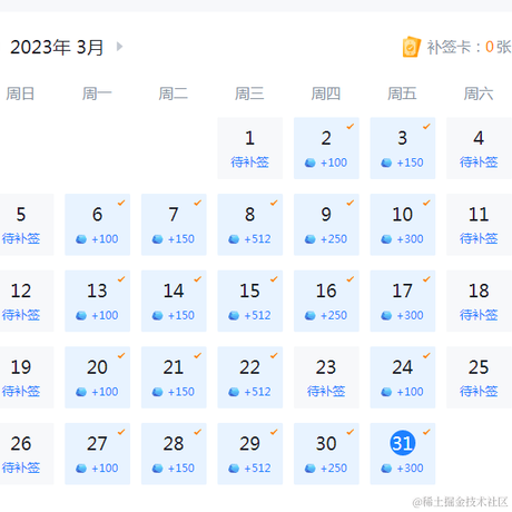 victoria于2023-03-31 08:51发布的图片