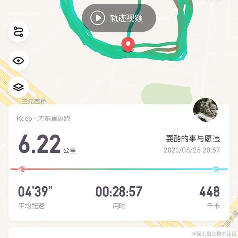 little胖于2023-05-26 10:14发布的图片