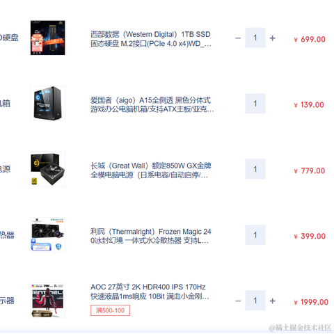 卡布1达咩于2023-01-12 10:08发布的图片