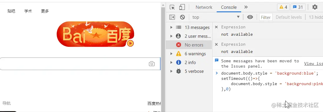 案例二