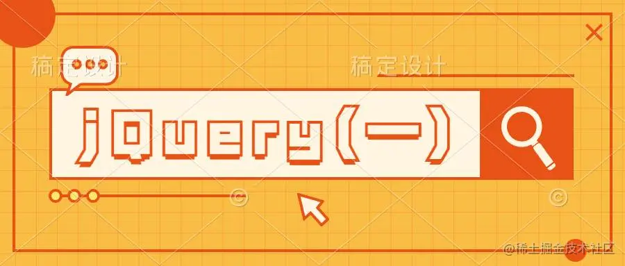 最新消息热点资讯搜索框公众号首图 (1).jpg